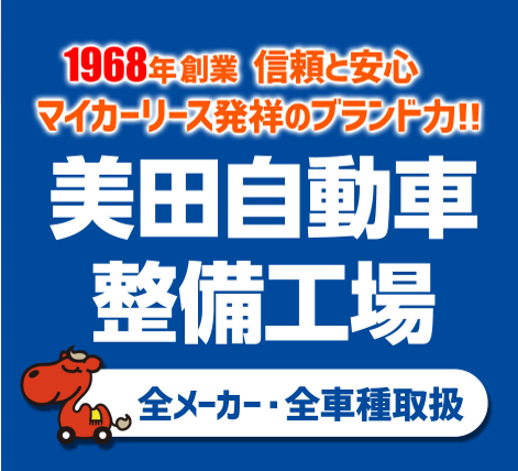 カーリースは家計に優しい？